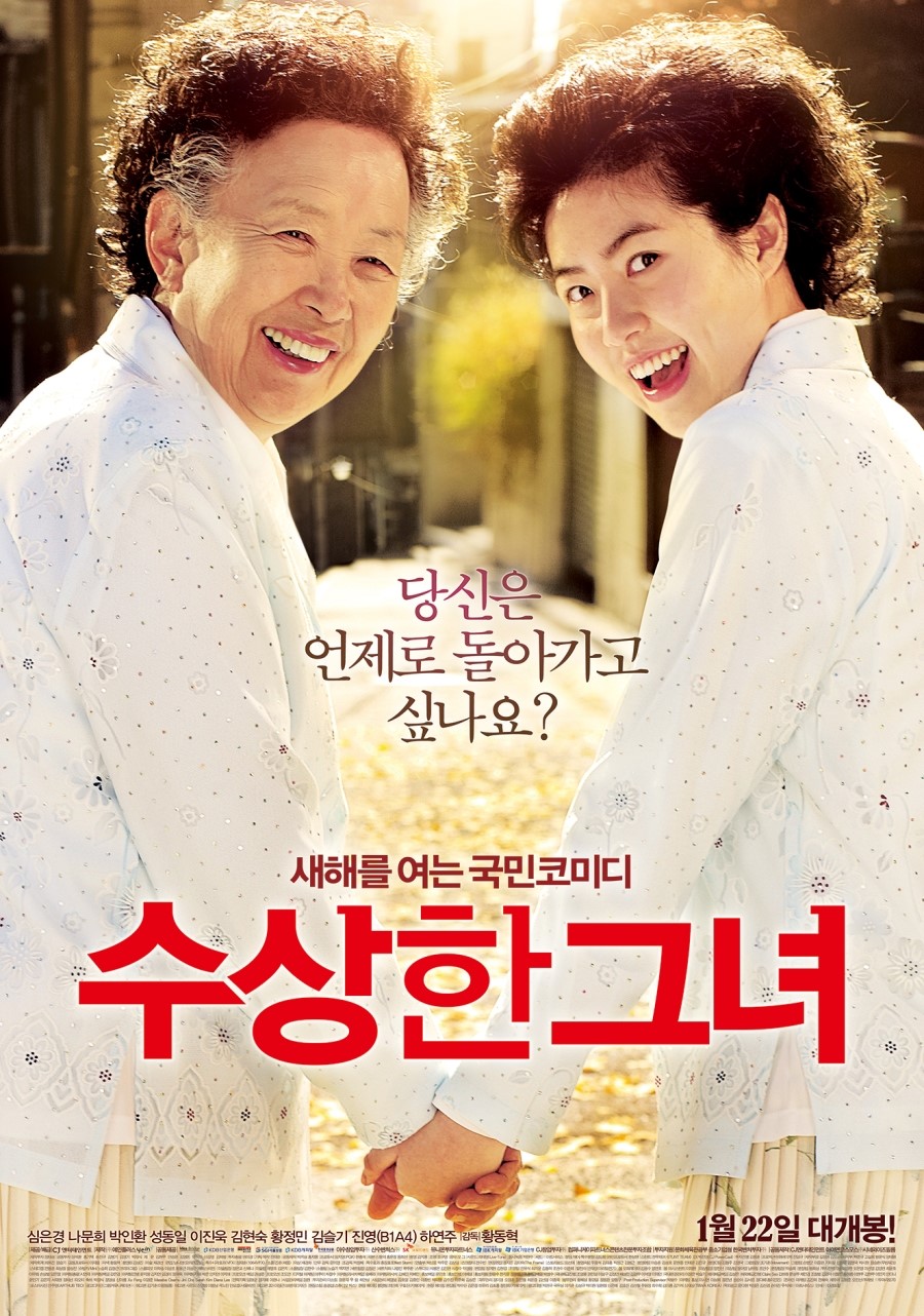 2014년 제3회 영화상영을 실시합니다.