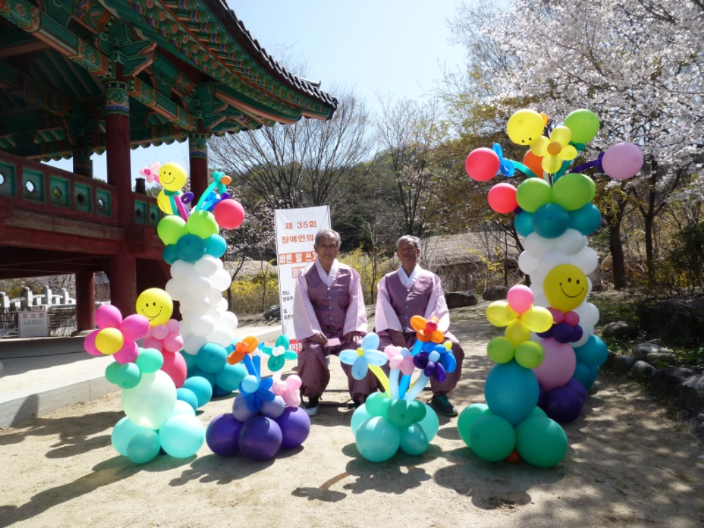 더불어함께사는세상'장애인식개선캠페인'실시