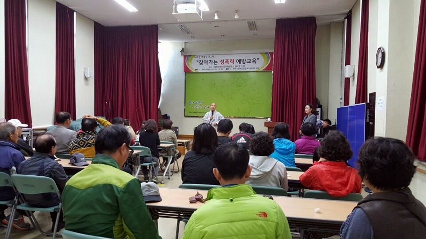 2015년 장애인 성교육 '찾아가는 성폭력 예방교육'