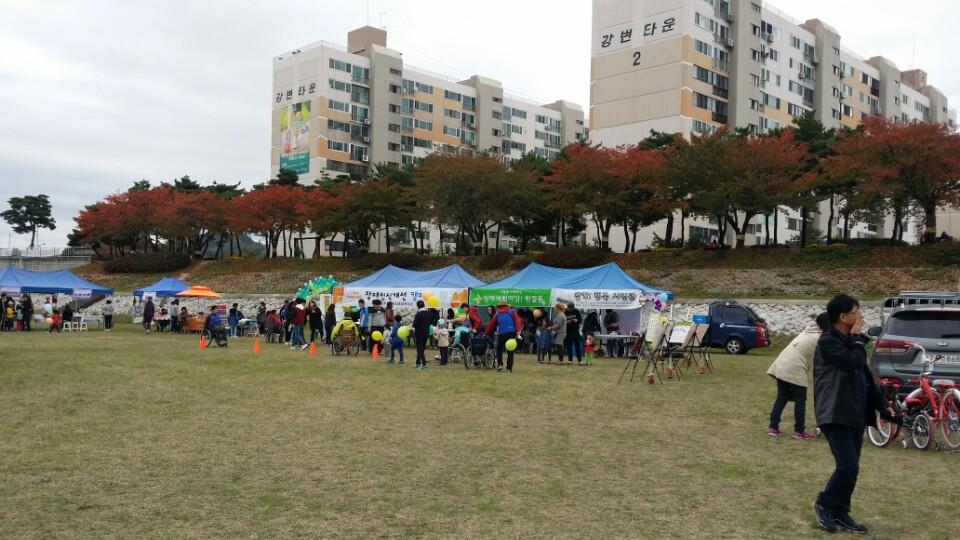 2016년 하반기 장애인식개선캠페인