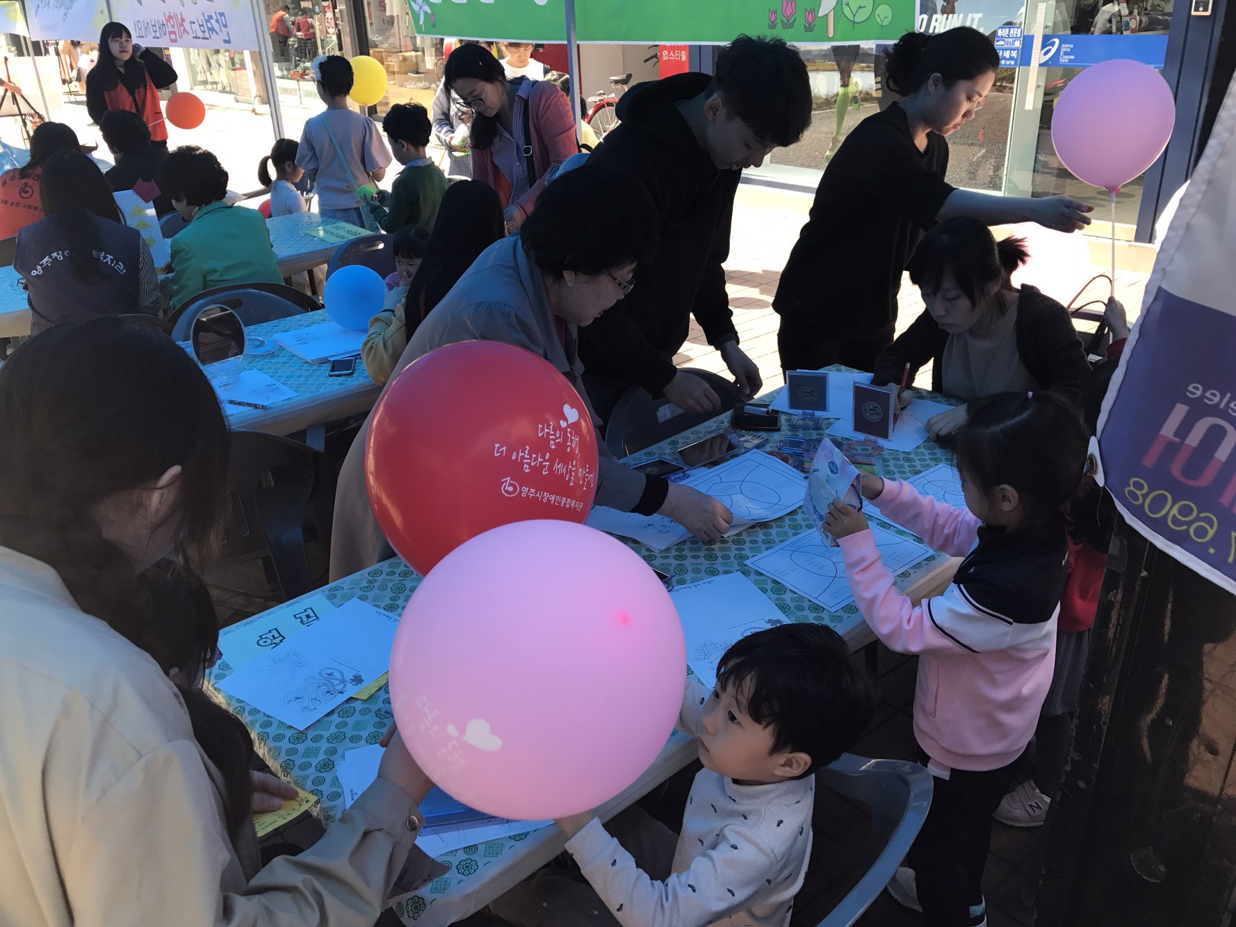 2017년 상반기 장애인식개선캠페인 실시