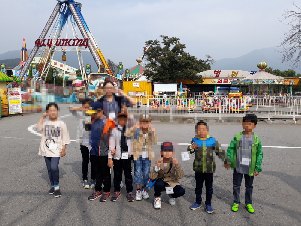형제자매체험활동 1회차