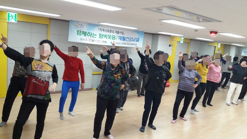 여성장애인교육지원 사업 프로그램 후기
