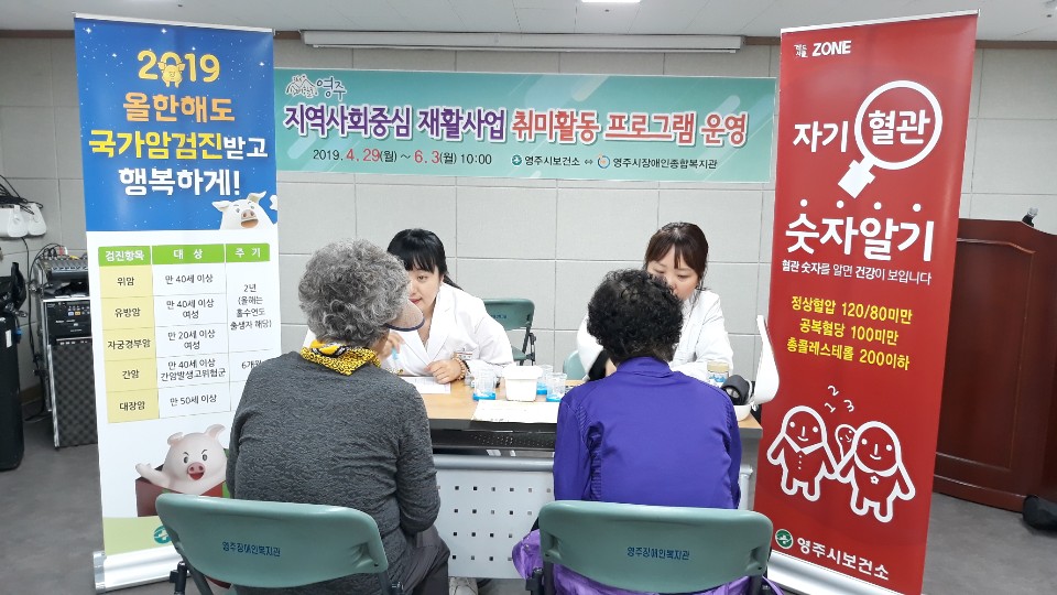 여성장애인교육연계사업'토탈공예교육'후기