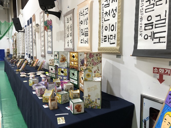 2019 행복전시회를 마치고..