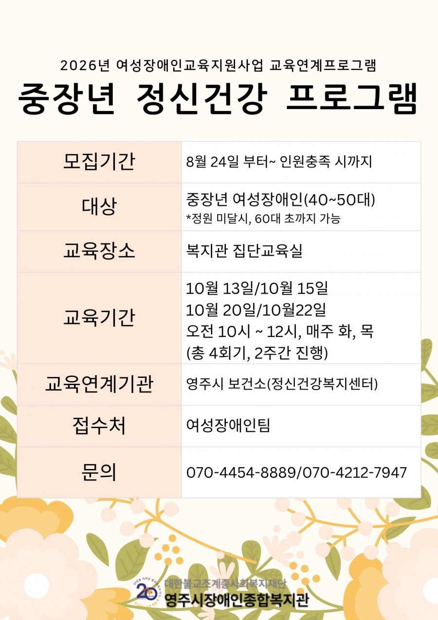 7a7f0425ddf553a8631392214b77b465_1787631801_9479.jpg