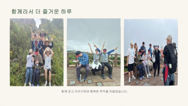 소백산 야외체험활동 5