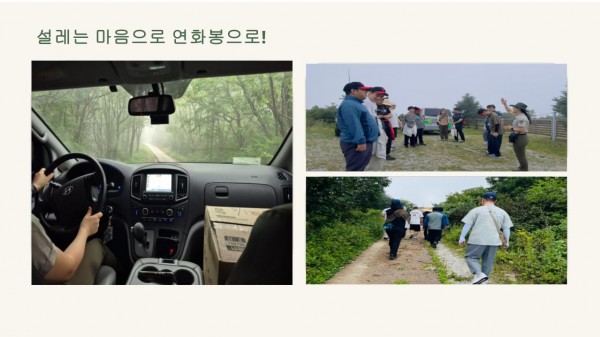소백산 야외체험활동 2